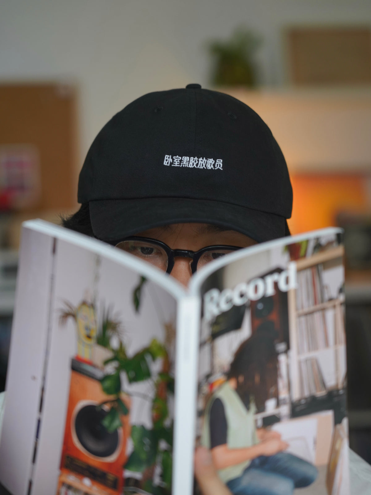 Bedroom Vinyl Player Baseball Cap